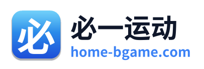 必一运动